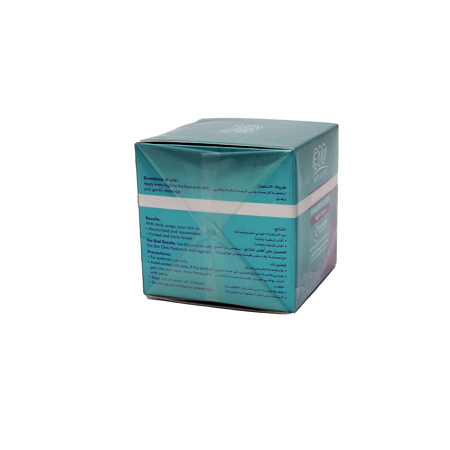 Eva Skin Clinic Plumping, Hydrating & Anti-Aging Facial Night Cream with Hyaluronic Acid