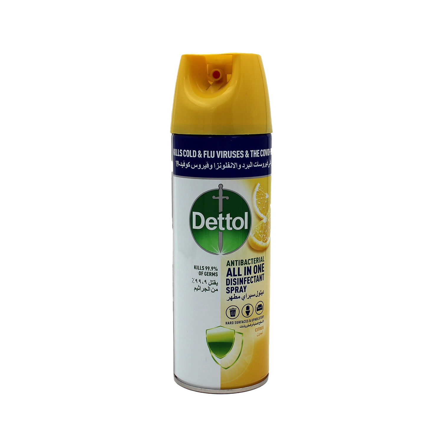 Dettol Antibacterial All in One Disinfectant Spray Citrus Scent