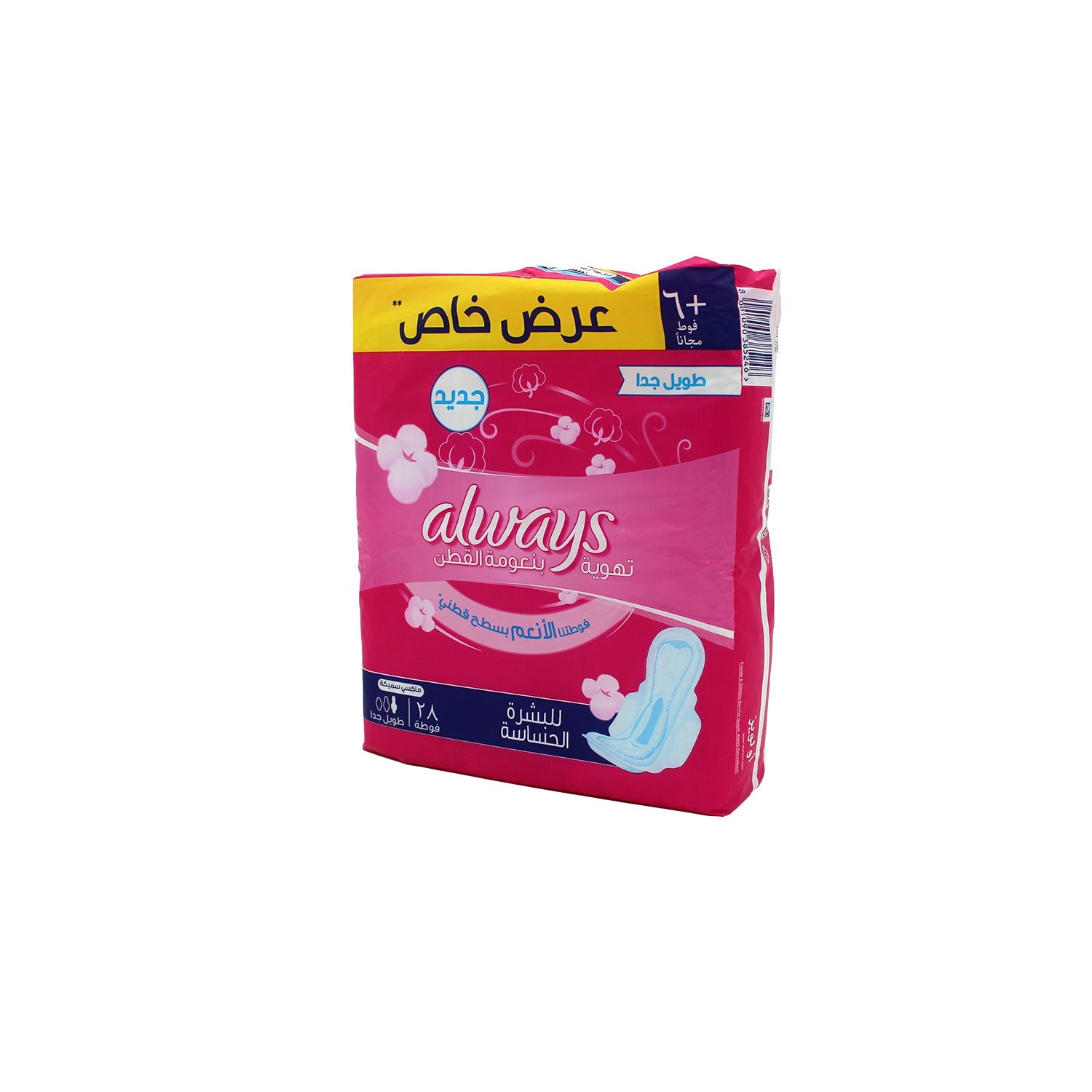 Always Cottony Soft Maxi Thick Extra Long Pads with Wings (Special Offer)