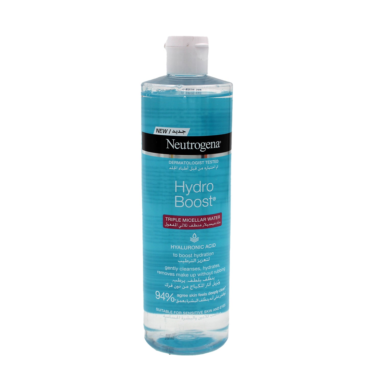 Neutrogena Hydro Boost Triple Micellar Water with Hyaluronic Acid - parabens free