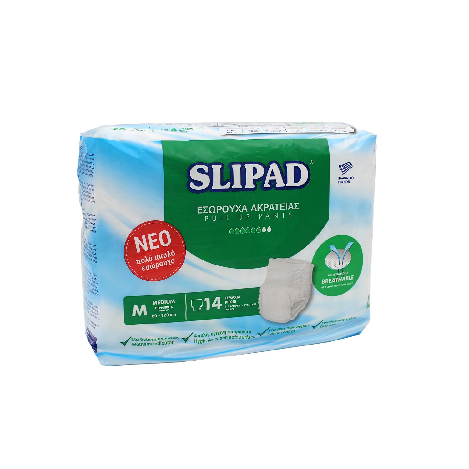 بنطال رياضي متوسط ​​الحجم للجنسين للبالغين (80-120 سم)