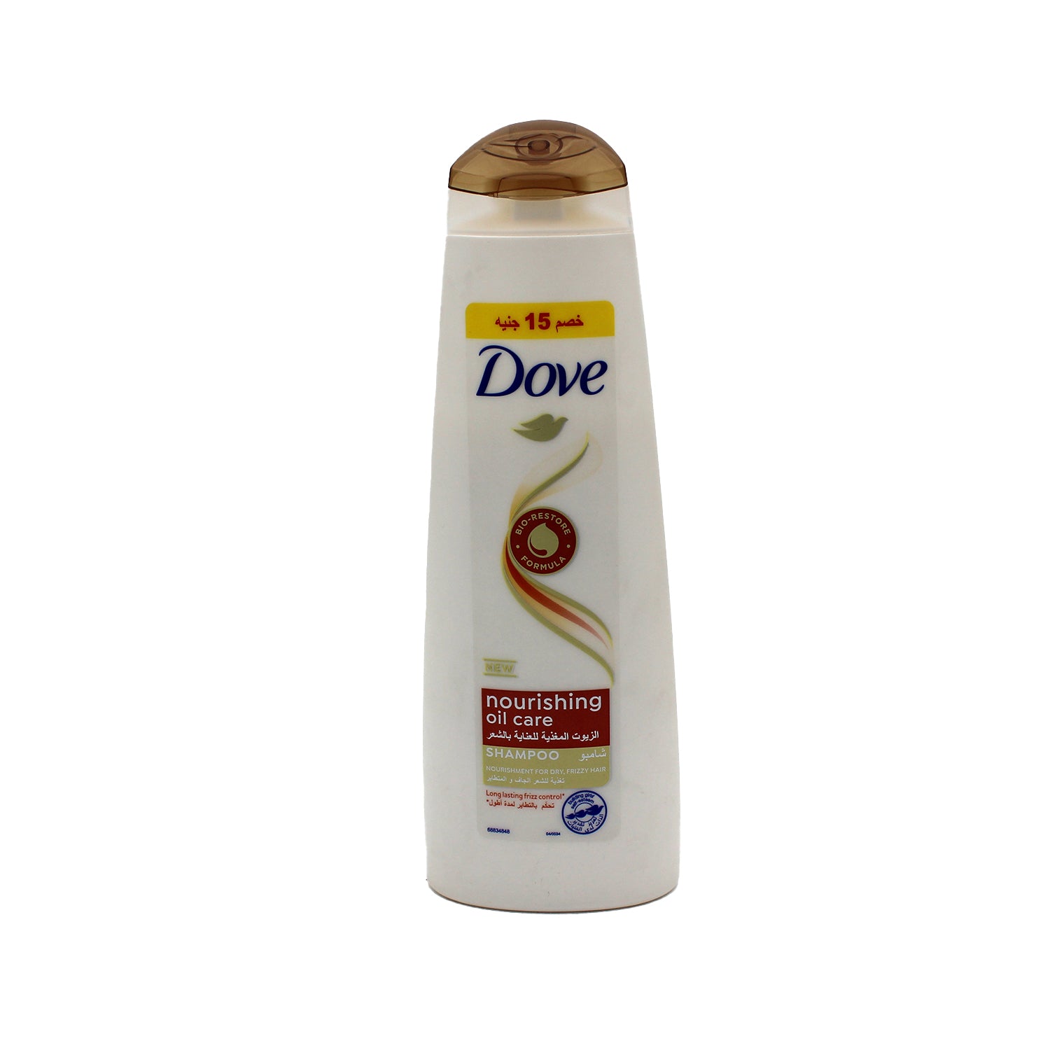 Dove Nourishing Oil Care Shampoo - cruelty free