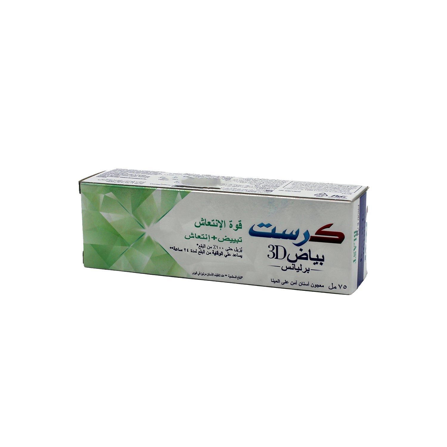 Crest 3D White Brilliance Blast Toothpaste