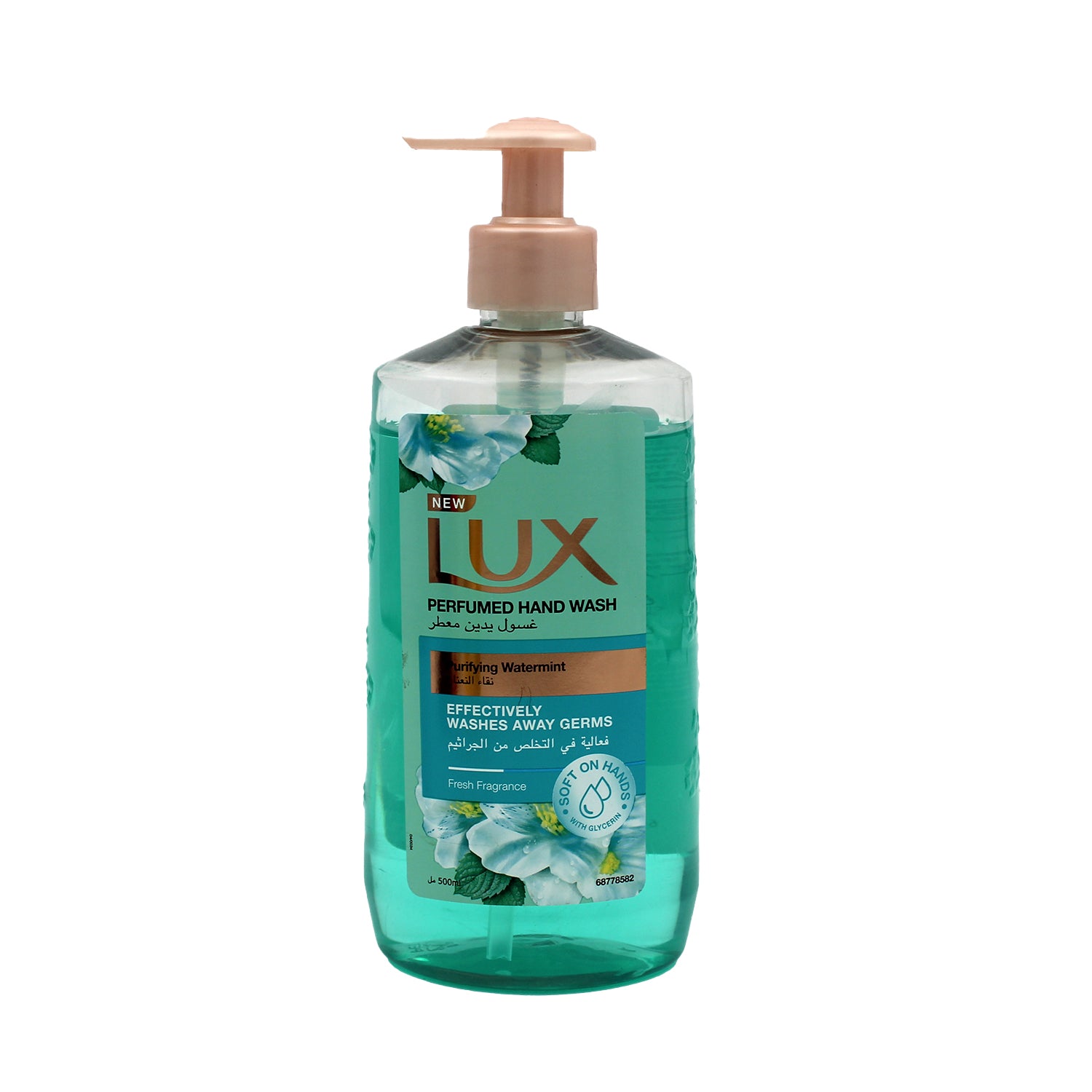 Lux Liquid Hand Wash Purifying Watermint Scent with Glycerin