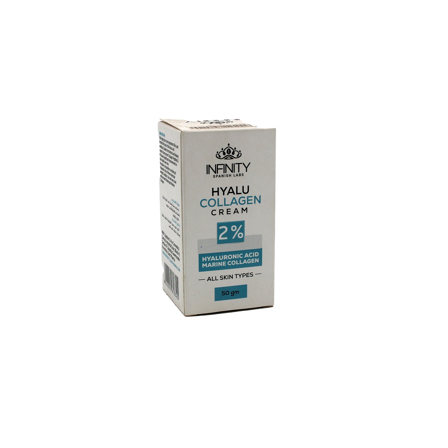 Infinity Non-Greasy Facial Cream with Hyaluronic Acid & Marine Collagen for All Skin Types