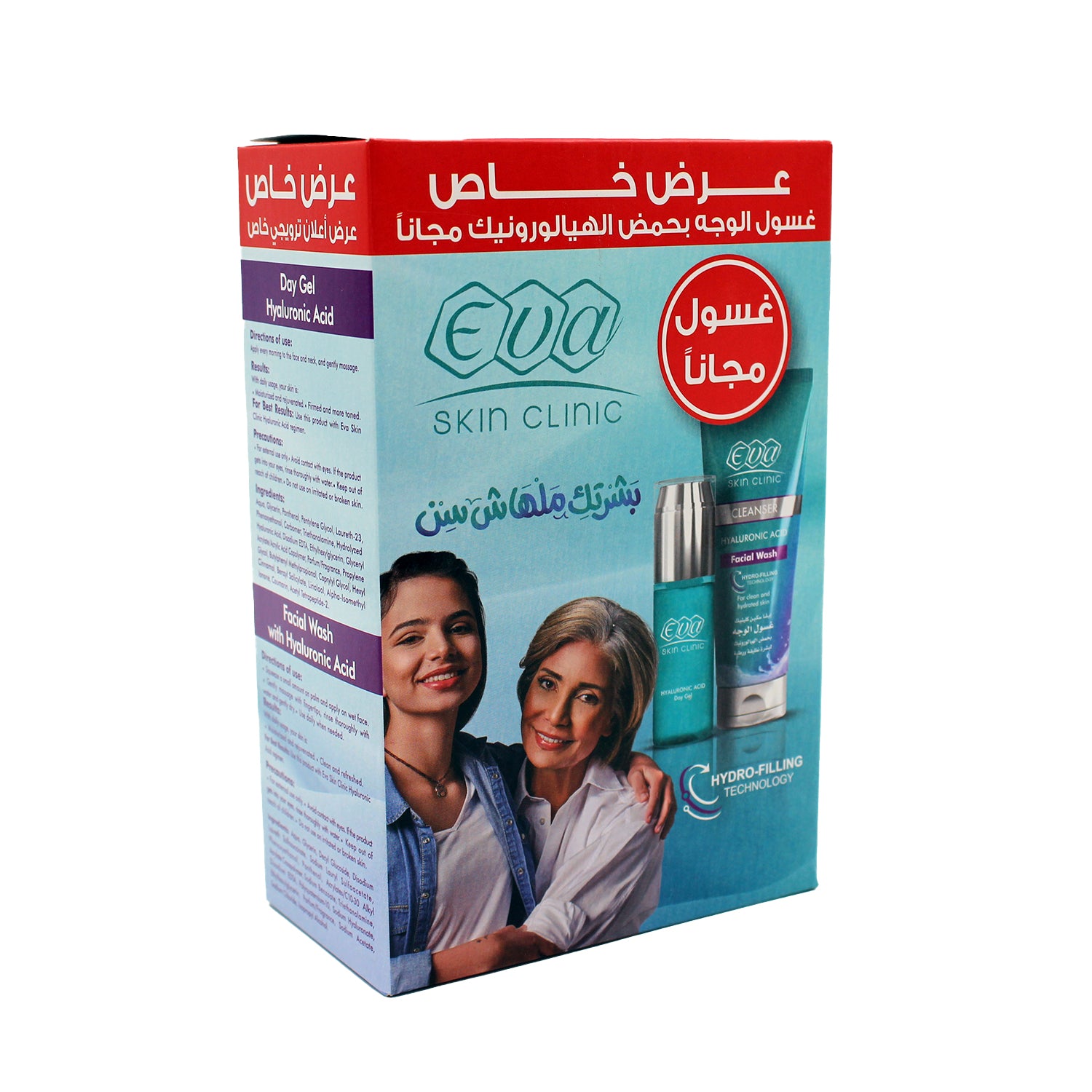 Eva Skin Clinic Face Wash & Facial Day Gel with Hyaluronic Acid