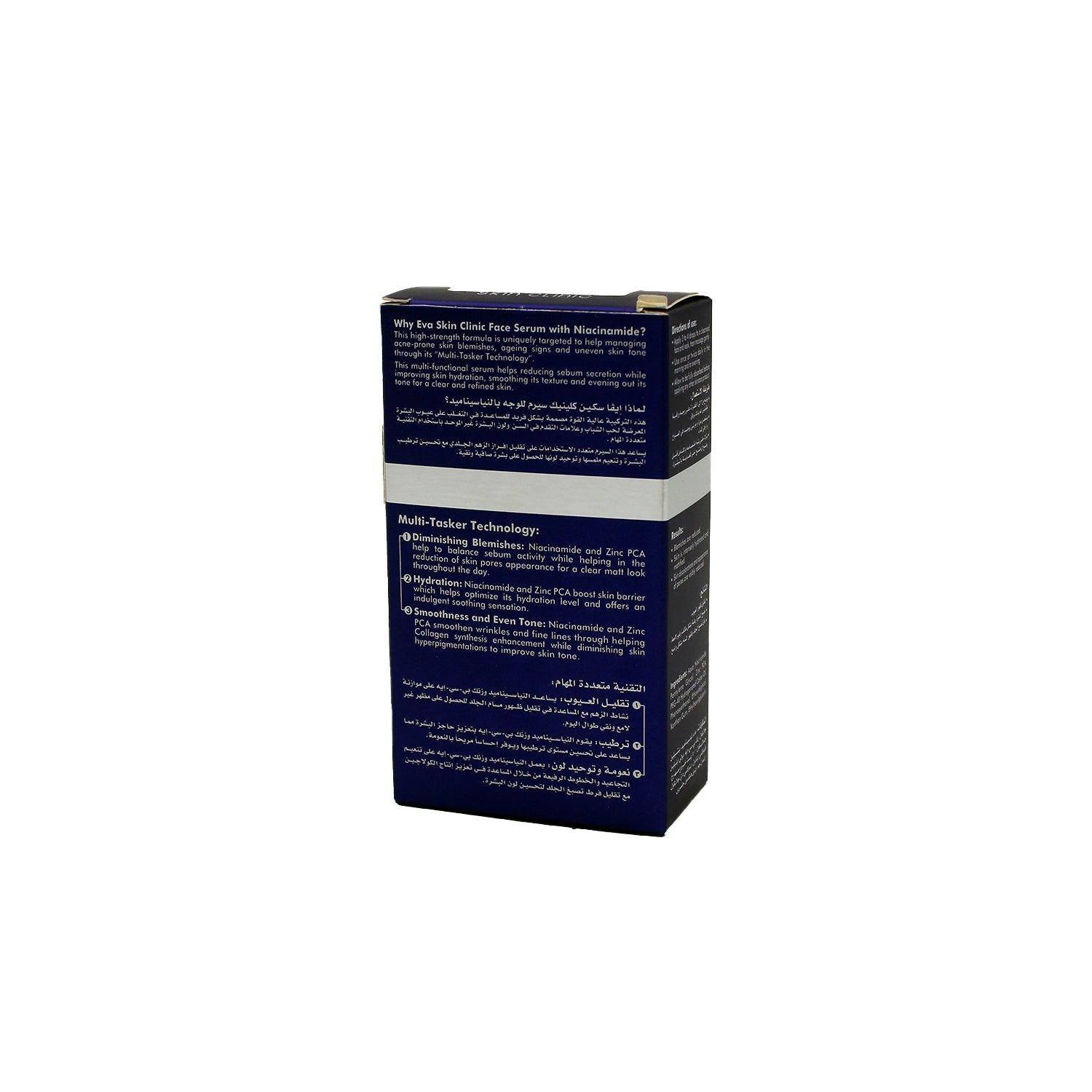 Eva Skin Clinic Anti-Blemish & Anti-Aging Facial Serum with Niacinamide