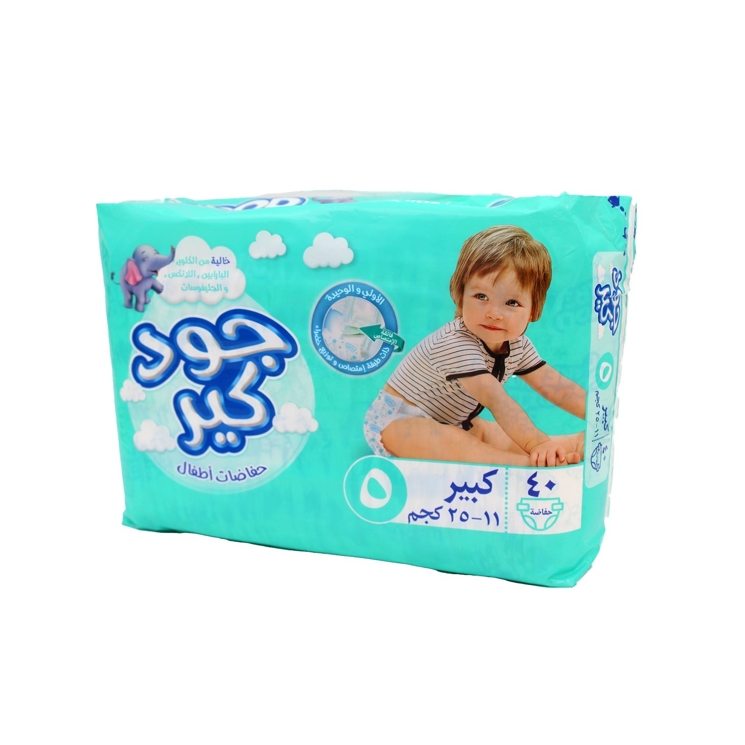 حفاضات أطفال جود كير XL بزيت الزيتون، مقاس 5 (11-25 كجم) - خالية من البارابين، وخالية من اللاتكس، وخالية من الكلور