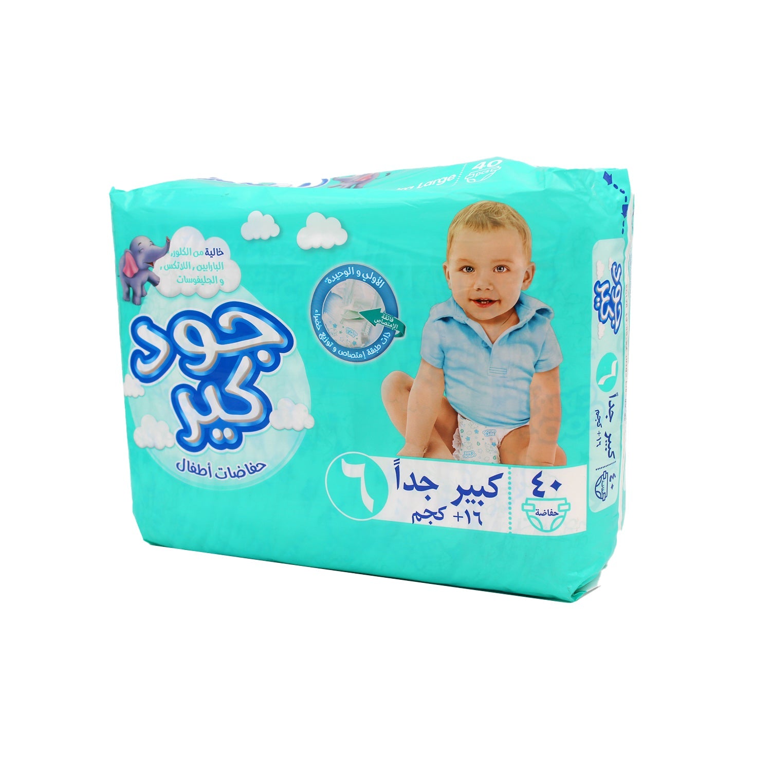 حفاضات أطفال جود كير مقاس 2XL (16+ كجم) - خالية من الكلور والبارابين واللاتكس