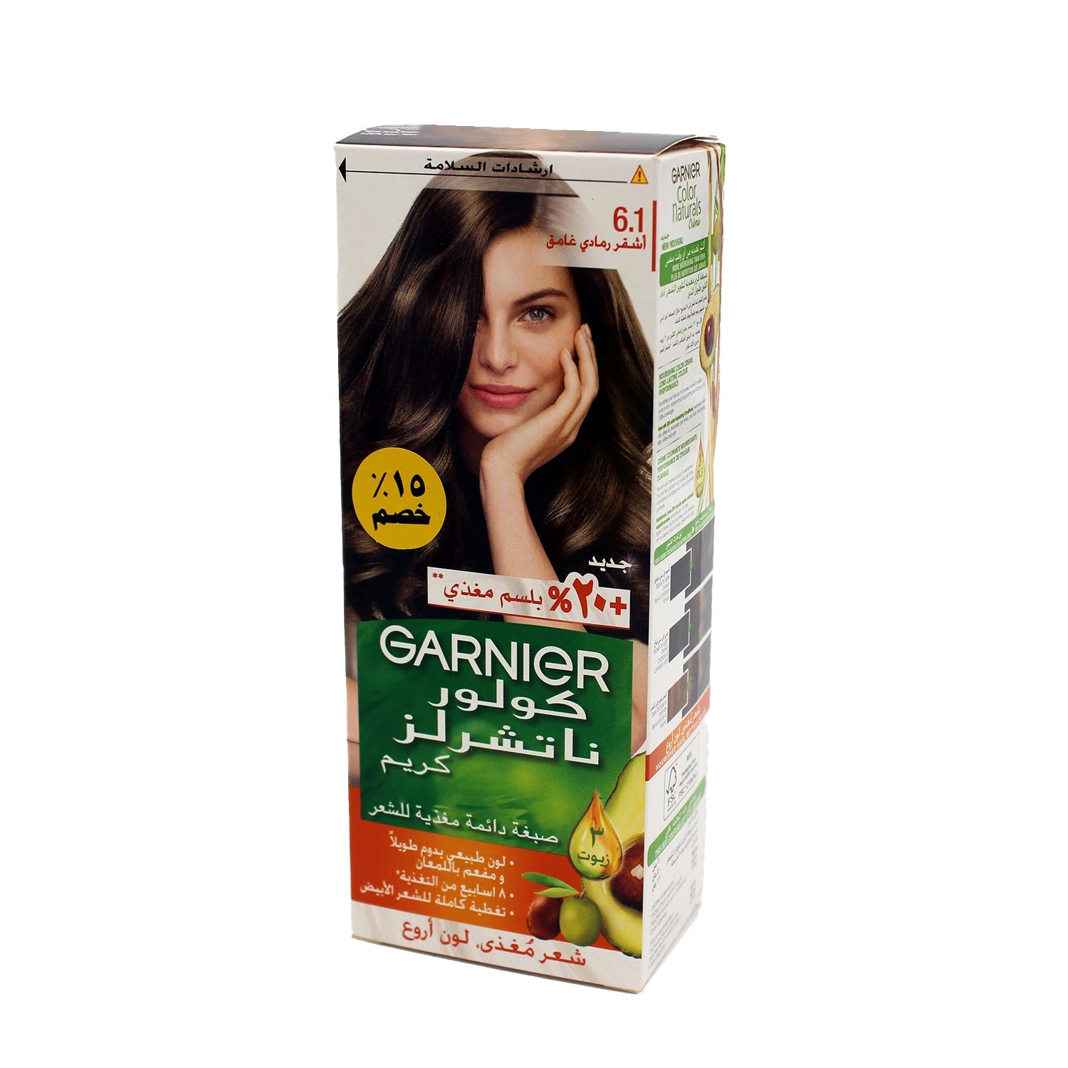Garnier Color Naturals Hair Color Cream  (6.1) Deep Ash Blonde