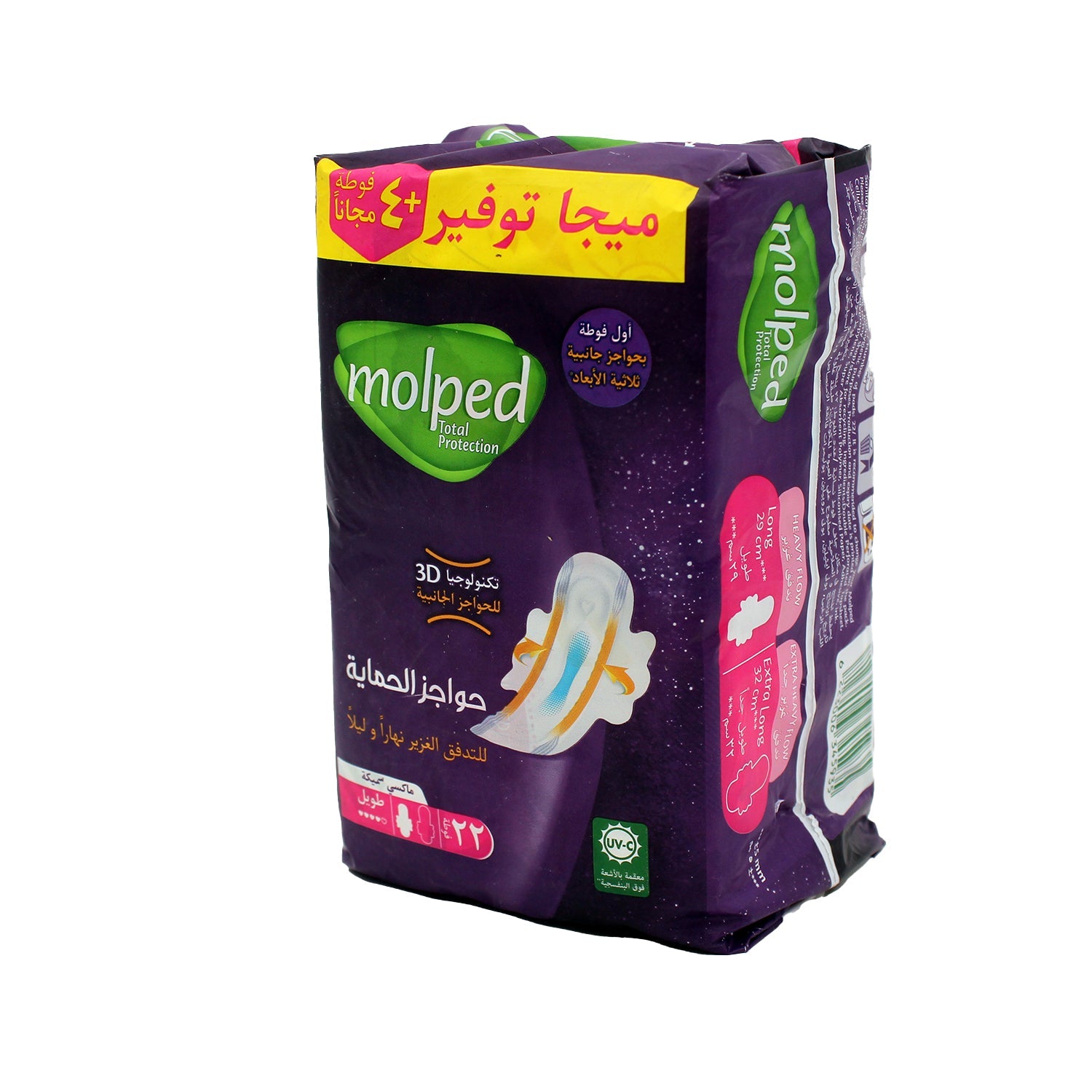 Molped Maxi Total Protection (Long)  (18+4) 22 Piece