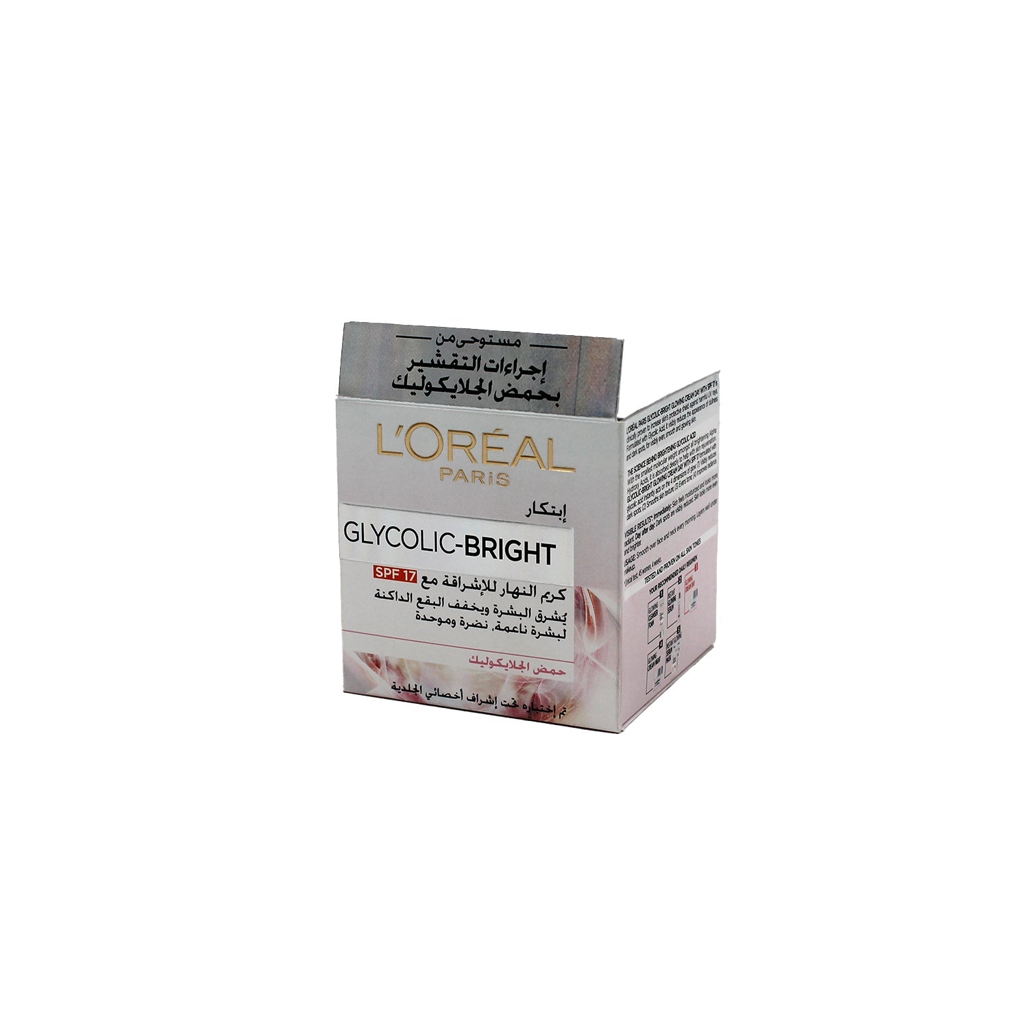 كريم لوريال النهاري لتفتيح وإشراق الوجه مع حمض الجليكوليك وعامل حماية من الشمس 15