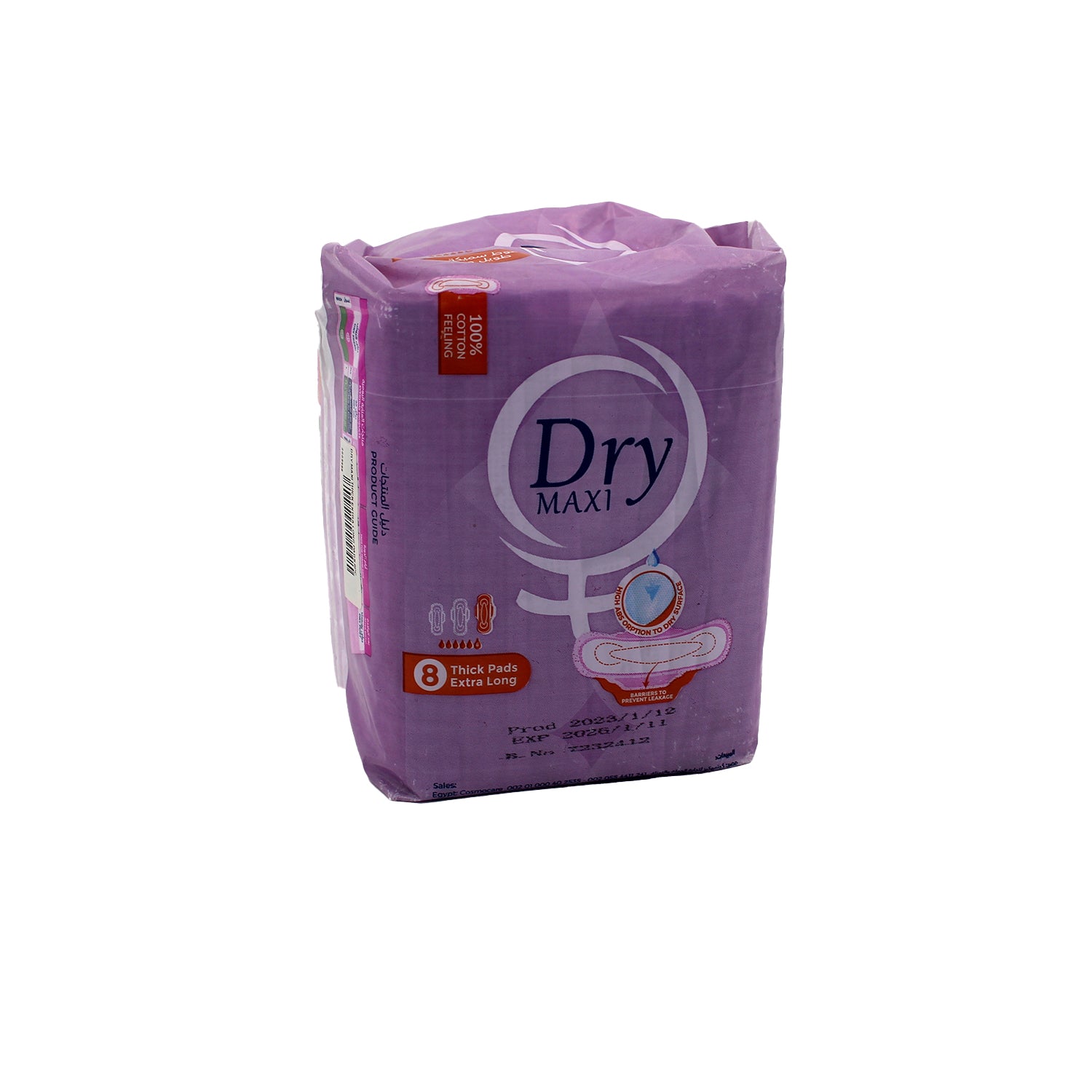 فوط صحية قطنية سميكة وطويلة للغاية من دراي ماكسي مزودة بأجنحة