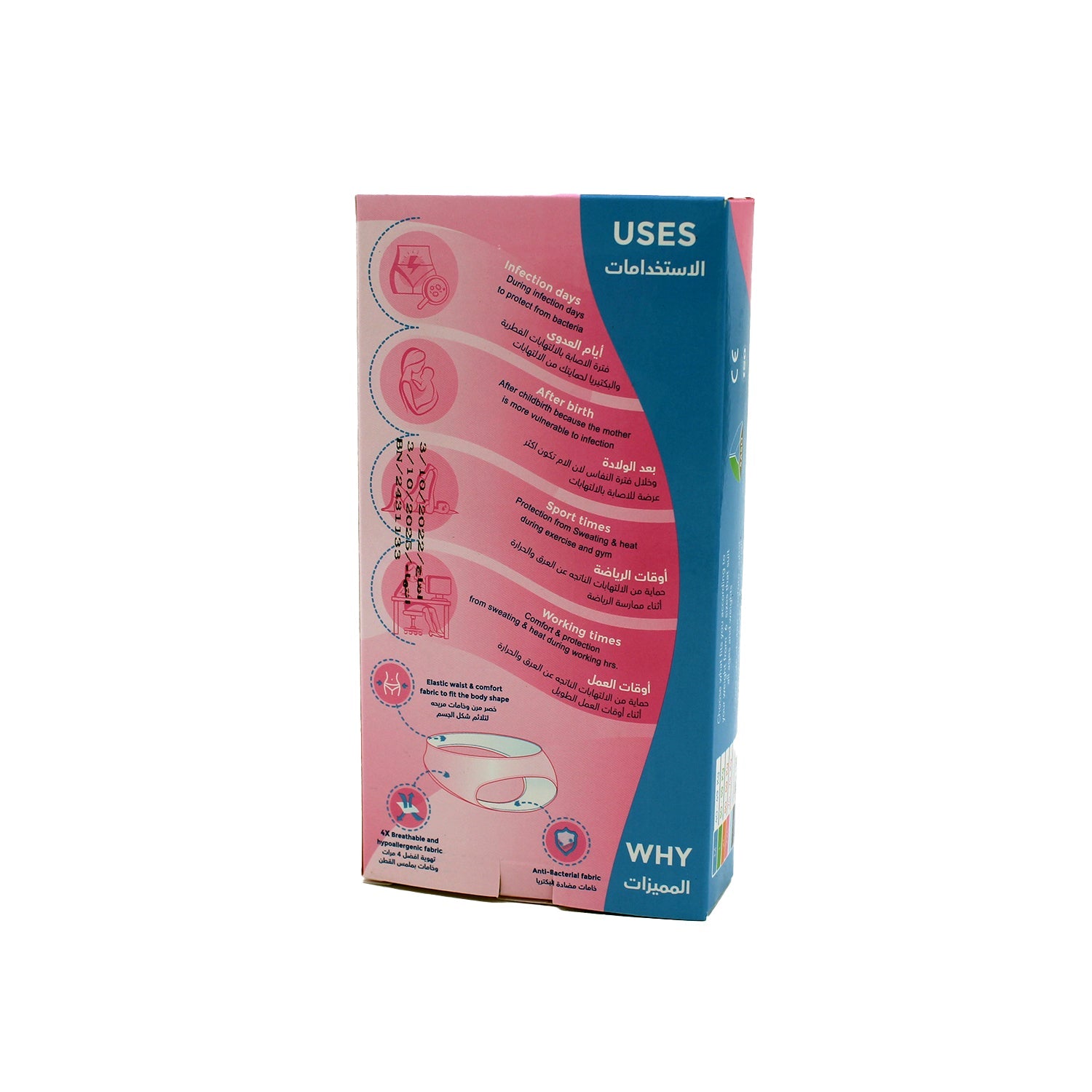 سراويل داخلية مضادة للبكتيريا للاستخدام مرة واحدة من دراي جو برايفت دايز، متوسطة الحجم (40-49 كجم)