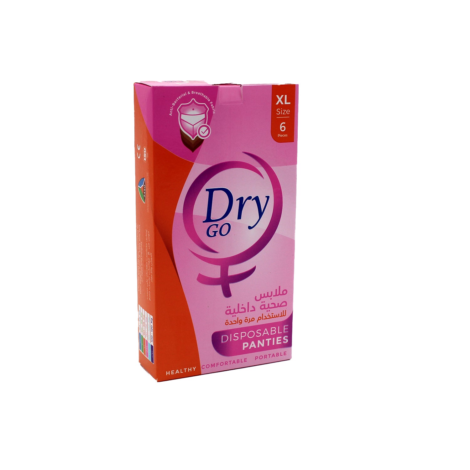 سراويل داخلية مضادة للبكتيريا للاستخدام مرة واحدة من دراي جو سبورتس تايمز مقاس XL (105-115 سم)