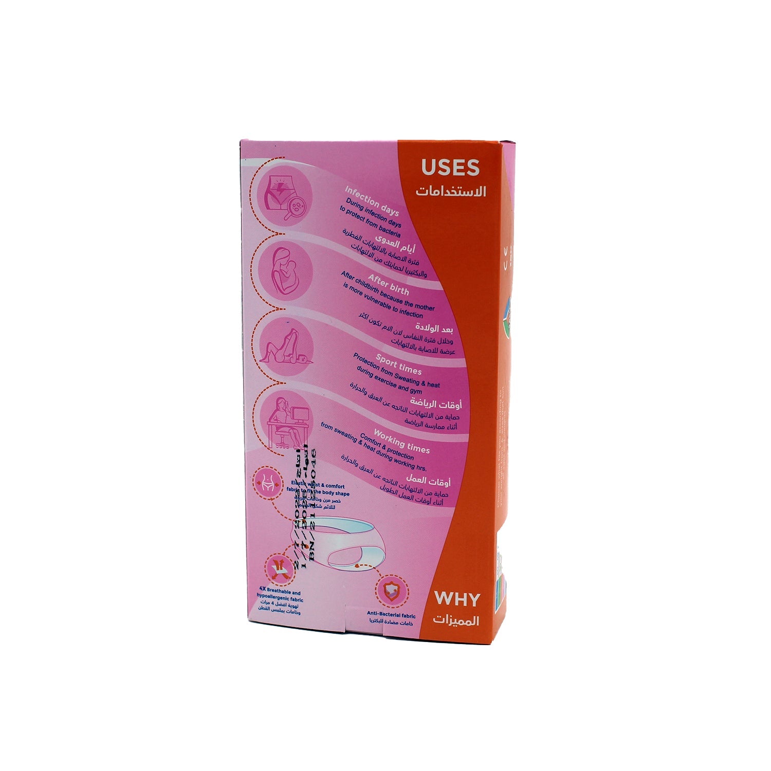 سراويل داخلية مضادة للبكتيريا للاستخدام مرة واحدة من دراي جو سبورتس تايمز مقاس XL (105-115 سم)