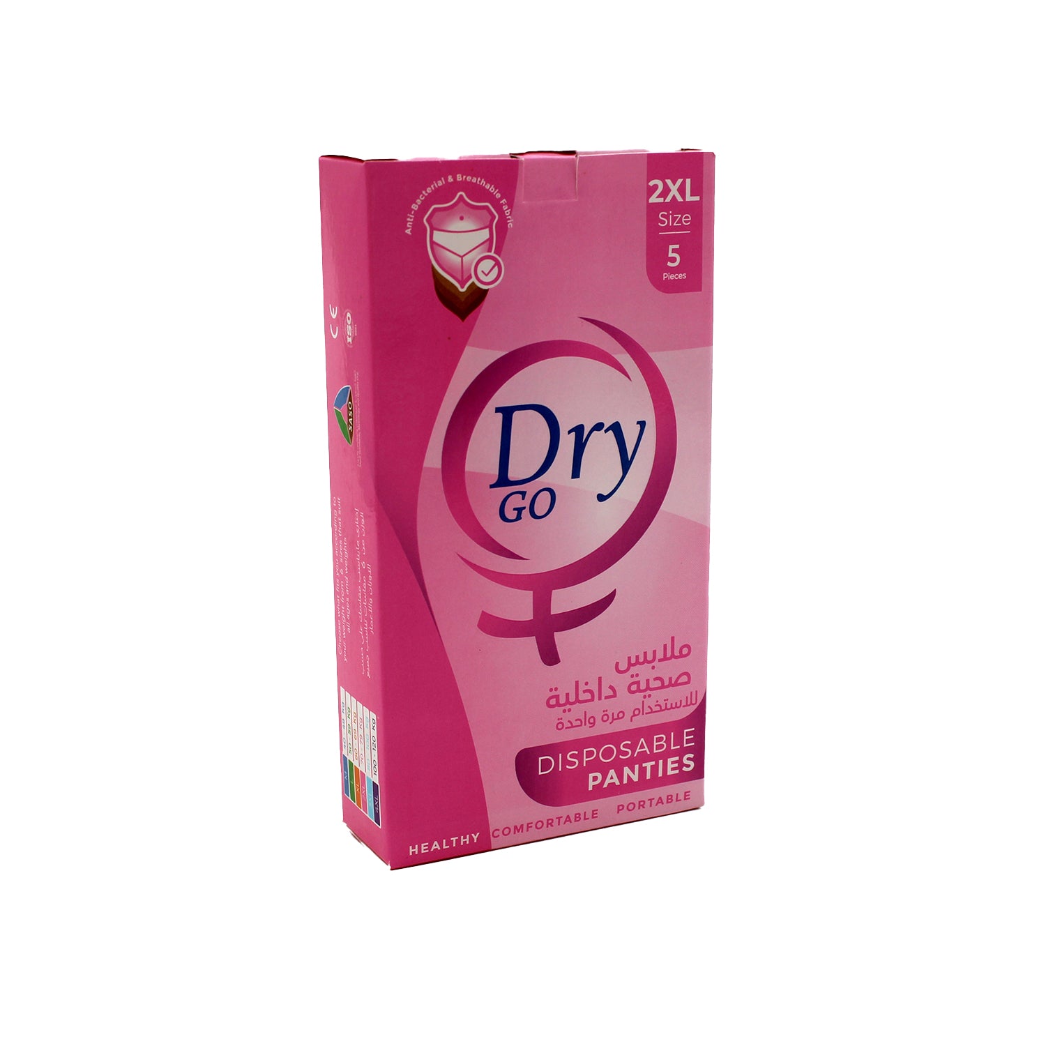 سراويل داخلية للاستخدام مرة واحدة من دراي جو، مضادة للبكتيريا ومضادة للحساسية، مقاس 2XL