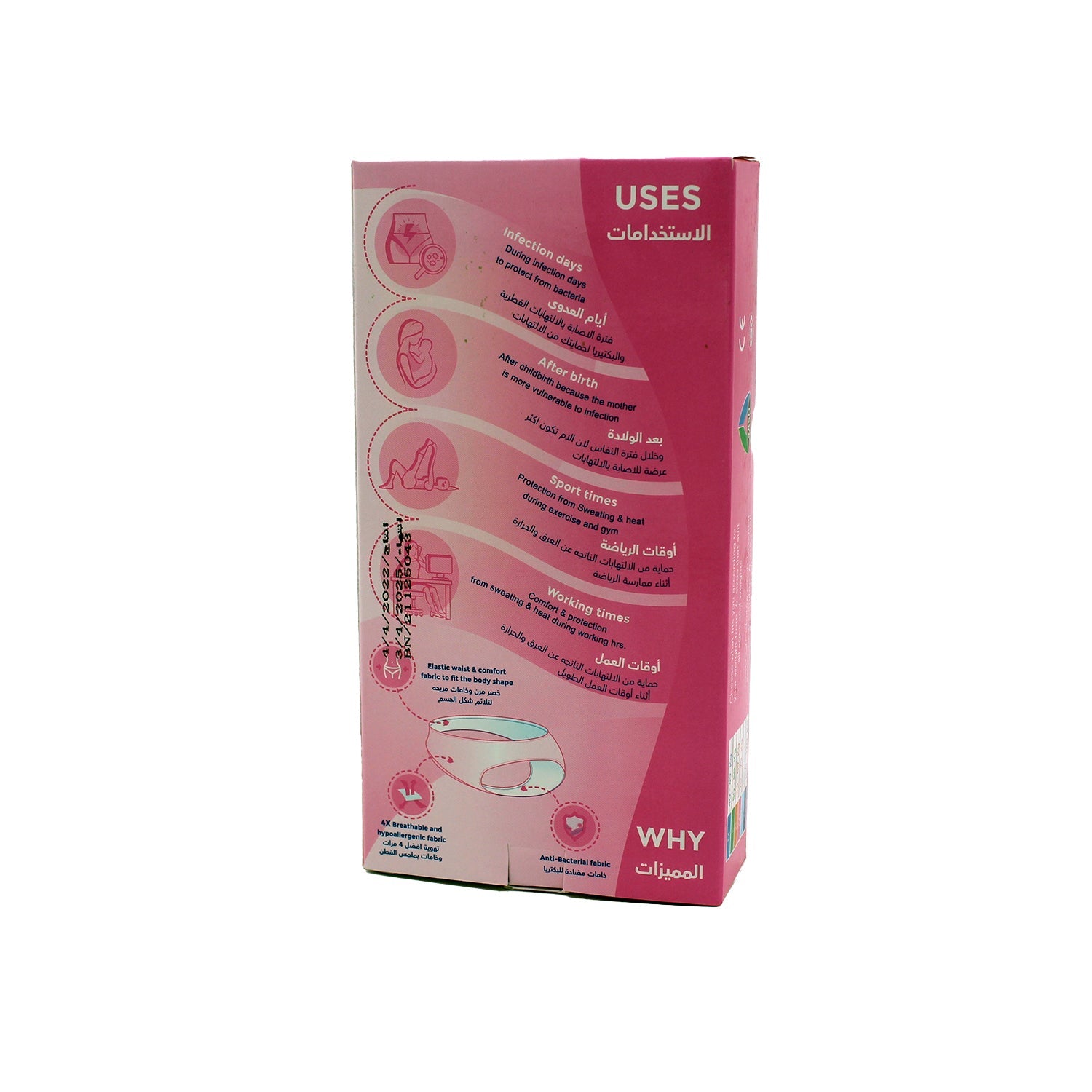 سراويل داخلية للاستخدام مرة واحدة من دراي جو، مضادة للبكتيريا ومضادة للحساسية، مقاس 2XL