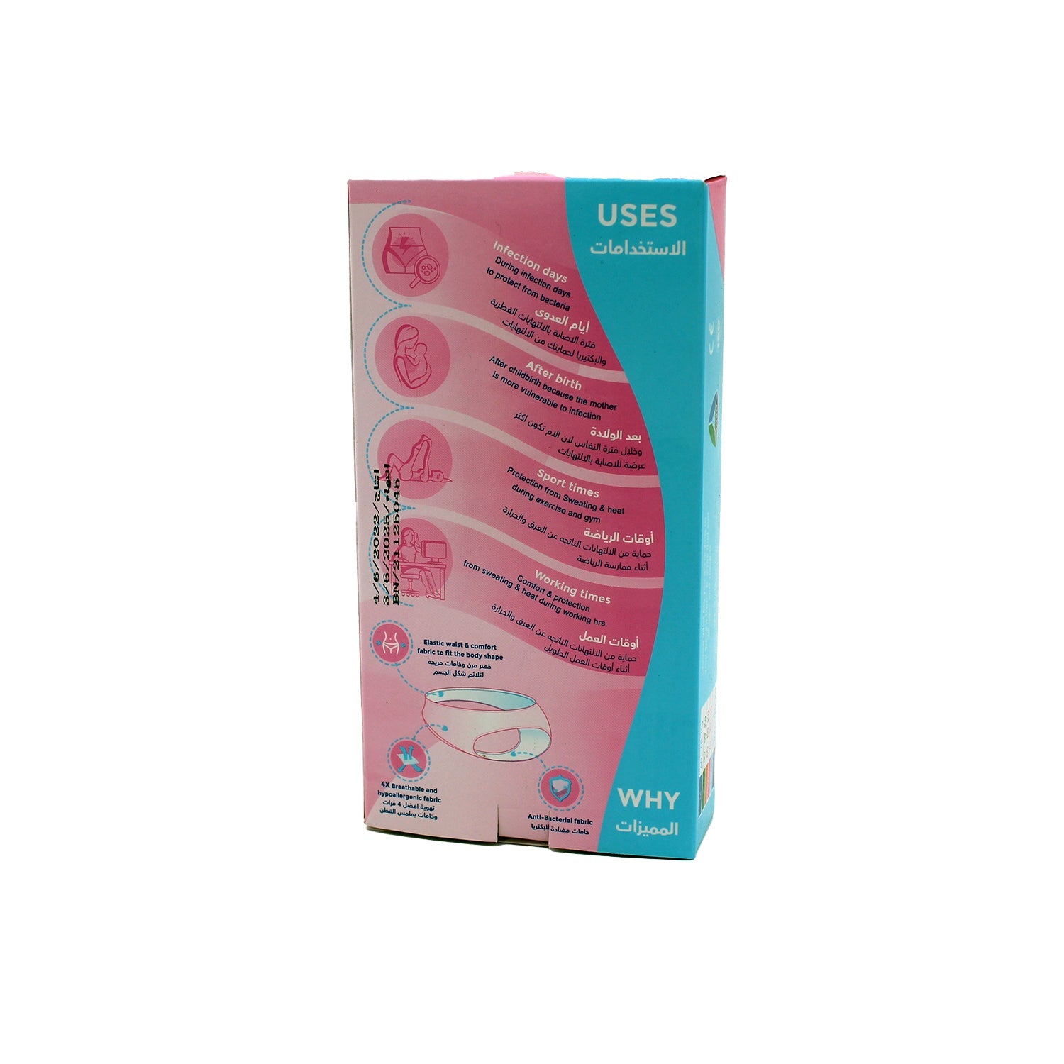 سراويل داخلية مضادة للبكتيريا من دراي جو، مقاس 3XL، للاستخدام مرة واحدة