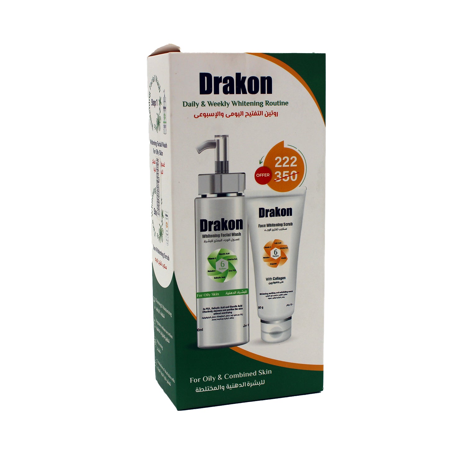 غسول الوجه دراكون لتفتيح البشرة مع الزنك PCA وحمض الساليسيليك وحمض الجليكوليك للبشرة الدهنية والمختلطة (200 مل) ومقشر الوجه المهدئ والمقشر مع الكولاجين وفيتامين سي وحمض الكوجيك (50 جم)