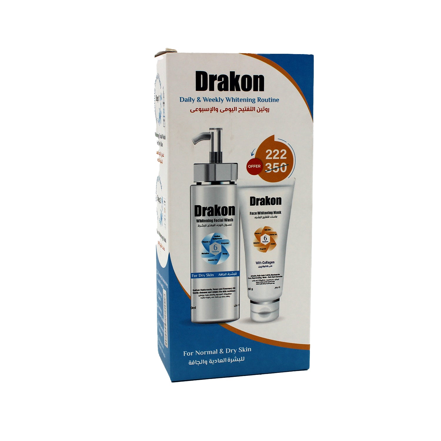 Drakon Whitening Face Wash (200ml) & Whitening Face Mask (50g) for Normal & Dry Skin (-128 EGP)