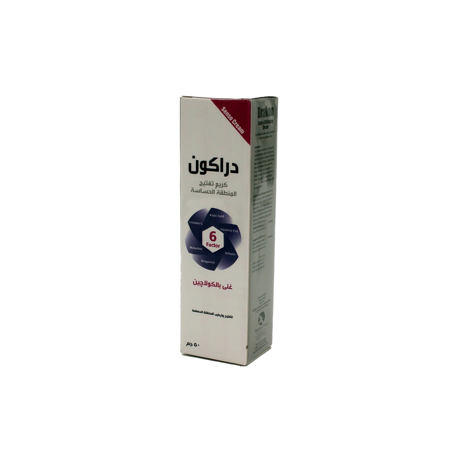 Drakon Senso Whitening Cream with Collagen for Intimate Areas