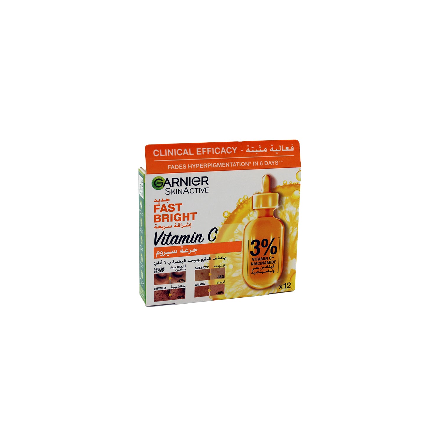 Garnier Skin Active Fast Brightening Face Serum Ampoules with Vitamin C