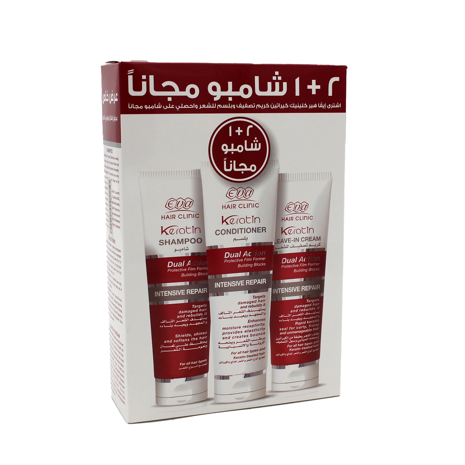 Eva Hair Clinic Keratin Intensive Repair Set for All Hair Types