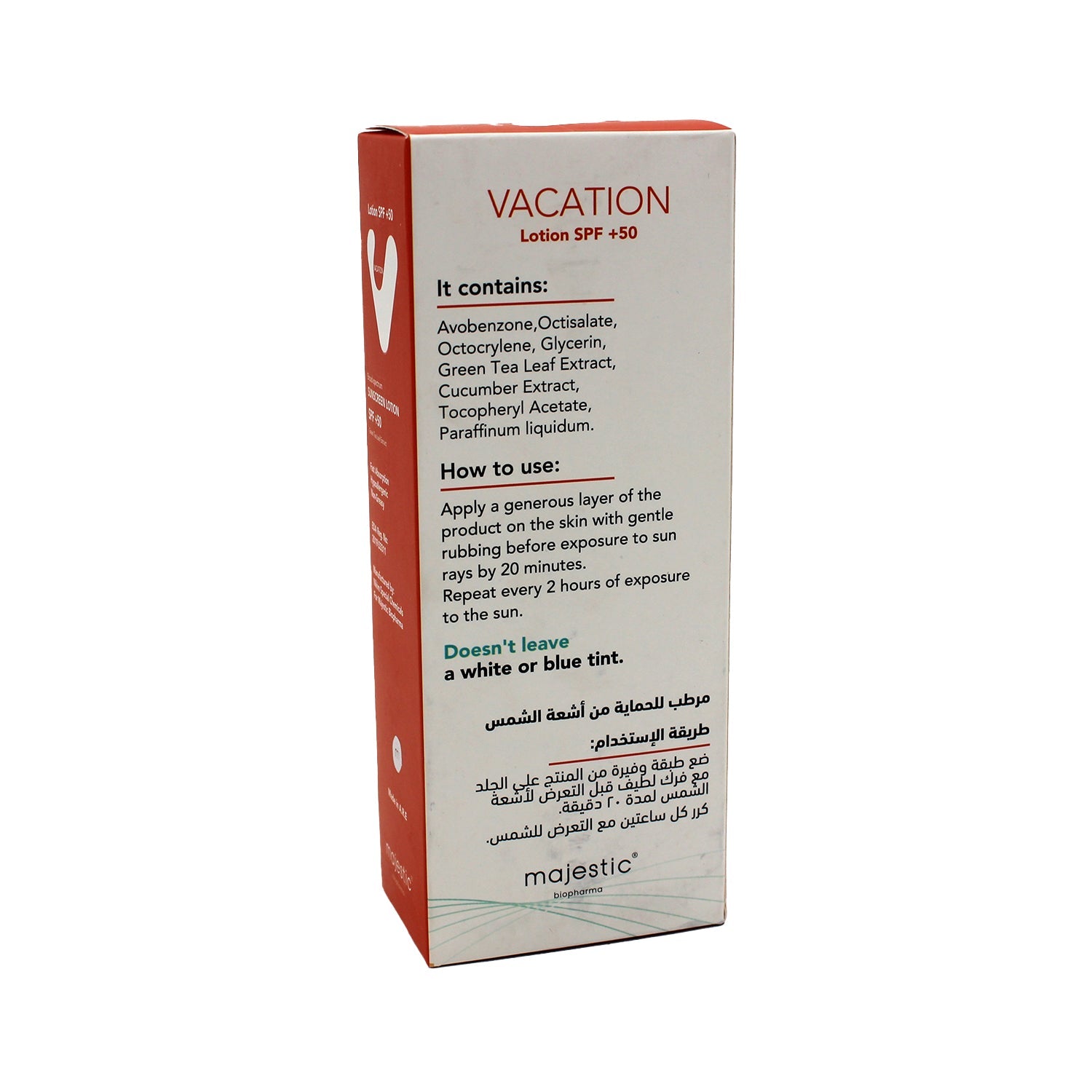 واقي شمس مقاوم للماء ومضاد للحساسية بعامل حماية من الشمس +50 مع خلاصة أوراق الشاي الأخضر لجميع أنواع البشرة