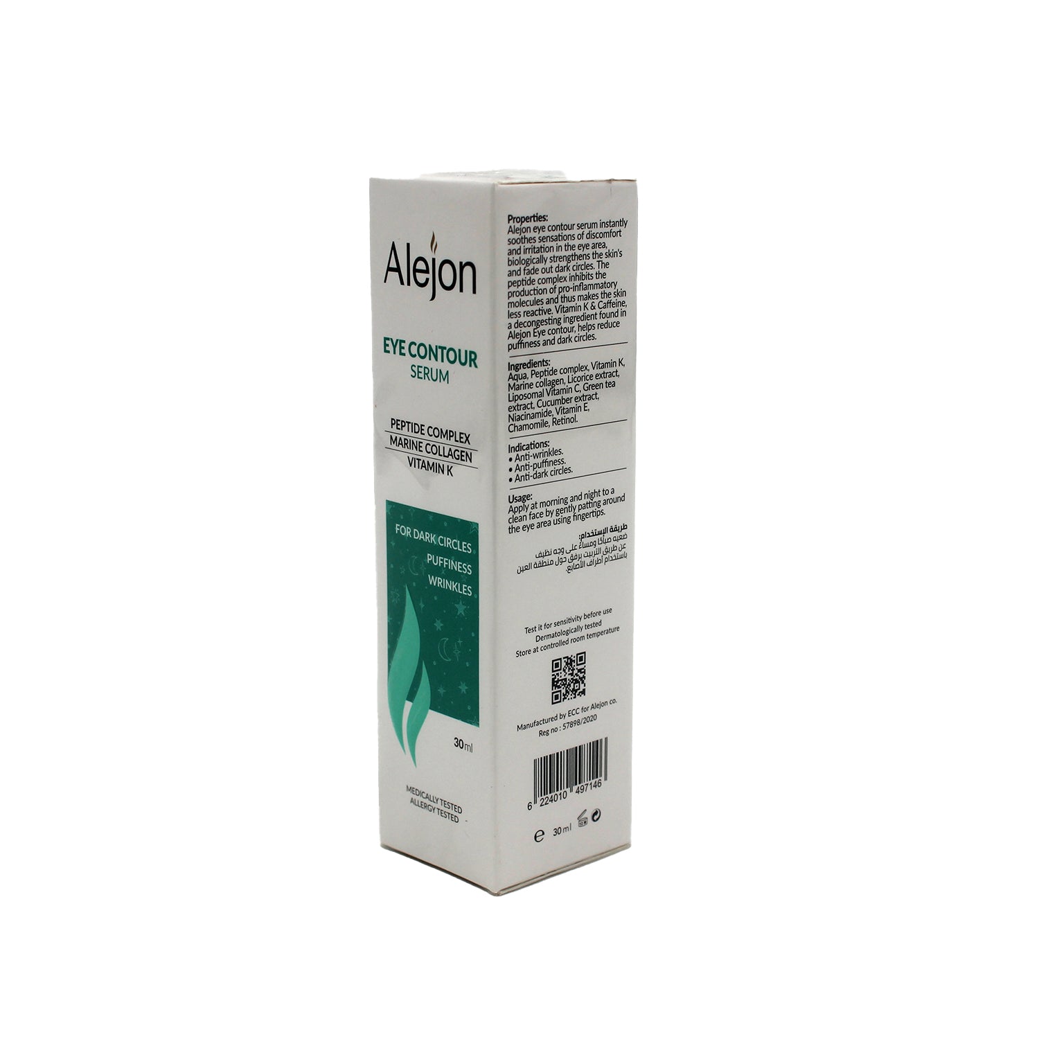 Alejon Eye Contour Serum