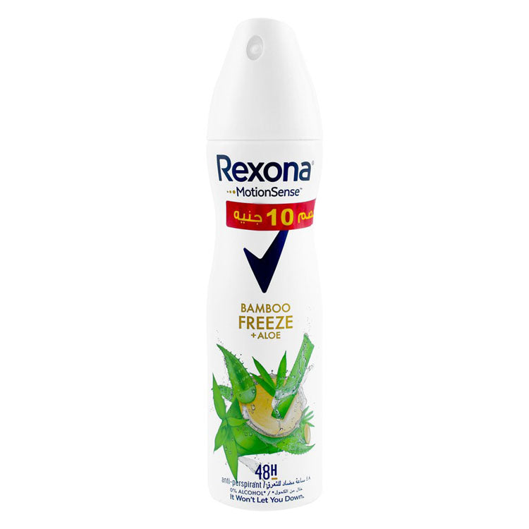 Rexona Antiprespirant 48H Bamboo Freeze Deodorant Spray with Aloe Vera Extract - alcohol free (10 EGP off)