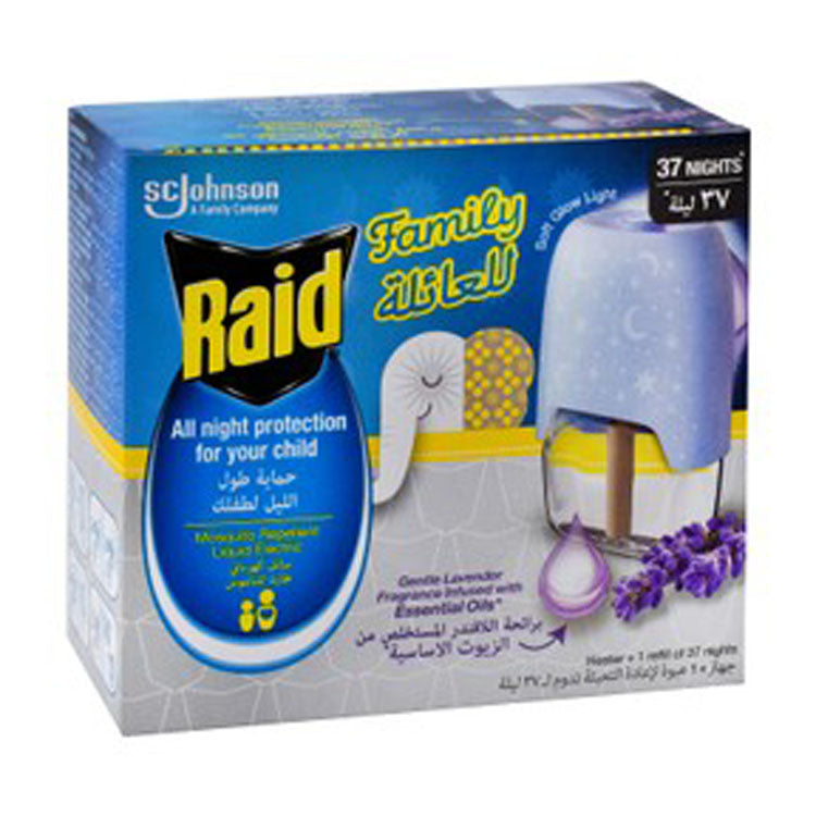 جهاز ريد الكهربائي لطرد البعوض مع سخان وعبوة سائلة، برائحة اللافندر اللطيفة الممزوجة بالزيوت العطرية.