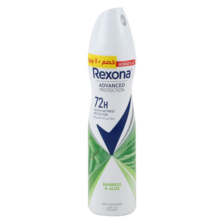 Rexona Advanced Protection 72H Antiperspirant Deodorant Spray with Bamboo & Aloe Extracts for Women (-10 EGP)