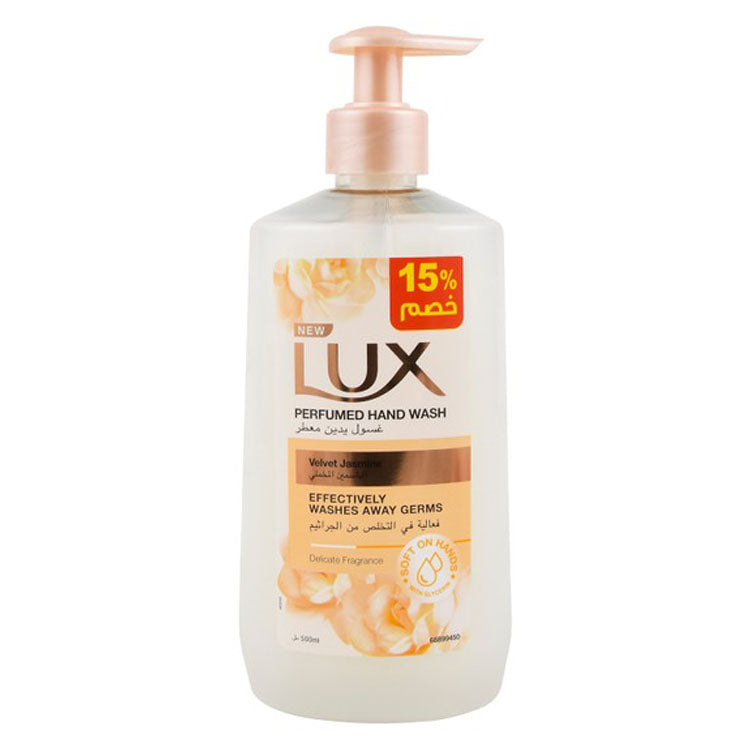 Lux Perfumed Liquid Hand Soap Velvet Jasmine Scent with Glycerine (15% Off)