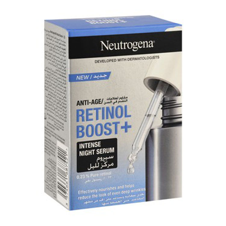 سيروم نيتروجينا الليلي المكثف للوجه، مغذي، مضاد للشيخوخة والتجاعيد، مع الريتينول