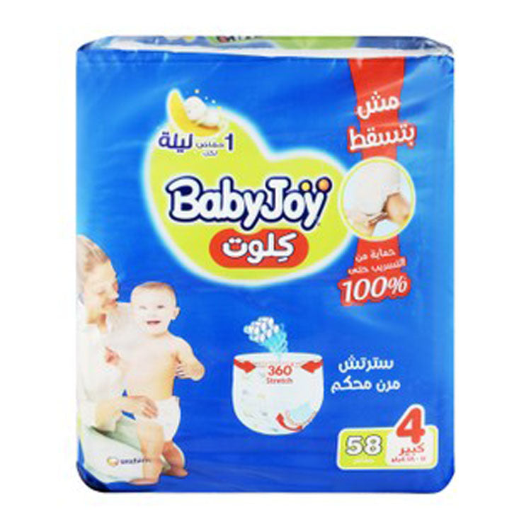 حفاضات بيبي جوي الكبيرة، مقاس 4 (11-18 كجم)