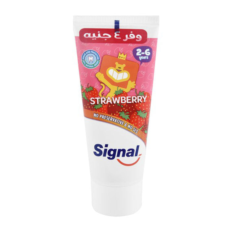 Signal Toothpaste Strawberry Flavor for Kids (-4 EGP) (2-6 Years) - SLS free, preservatives free