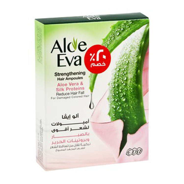 Aloe Eva Strengthening & Anti-Hair Fall Ampoules with Aloe Vera & Silk Proteins for Damaged & Colored Hair (20% Off) 4 x 15 ml