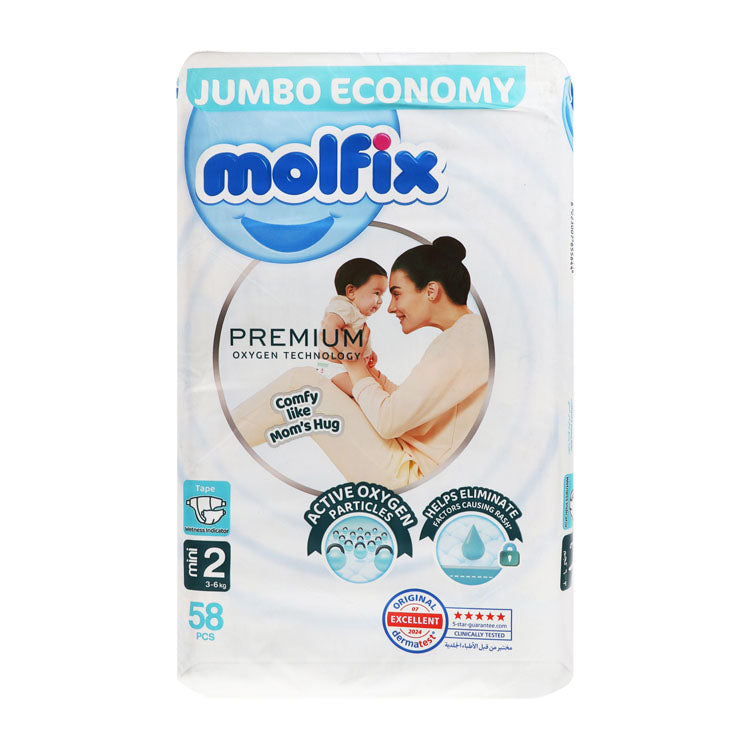 حفاضات أطفال مولفيكس جامبو اقتصادية صغيرة مقاس 2 (3-6 كجم)