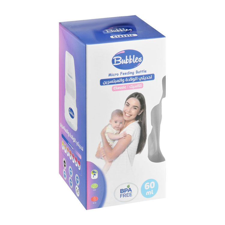 Bubbles Classic 60ml Micro Feeding Bottle (0+ Months) - BPA free