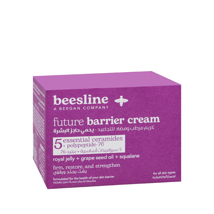 بيزلين كريم وجه لشد البشرة وتقويتها وإصلاح الحاجز الطبيعي بخلاصة غذاء ملكات النحل وزيت بذور العنب والسكوالان لجميع أنواع البشرة - خالٍ من البارابين، لم يتم اختباره على الحيوانات، خالٍ من البارافين