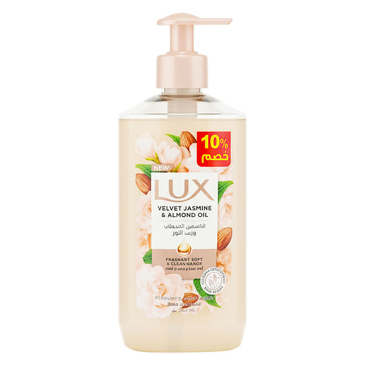 Lux Perfumed Liquid Hand Wash Velvet Jasmine & Almond Oil Scent (10% Off)