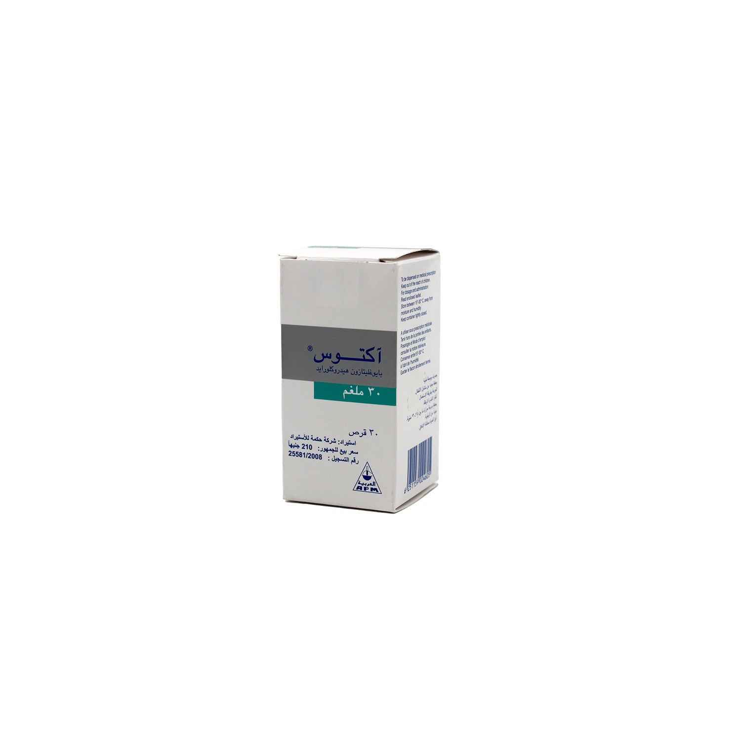 Actos 30mg Pioglitazone Hydrochloride