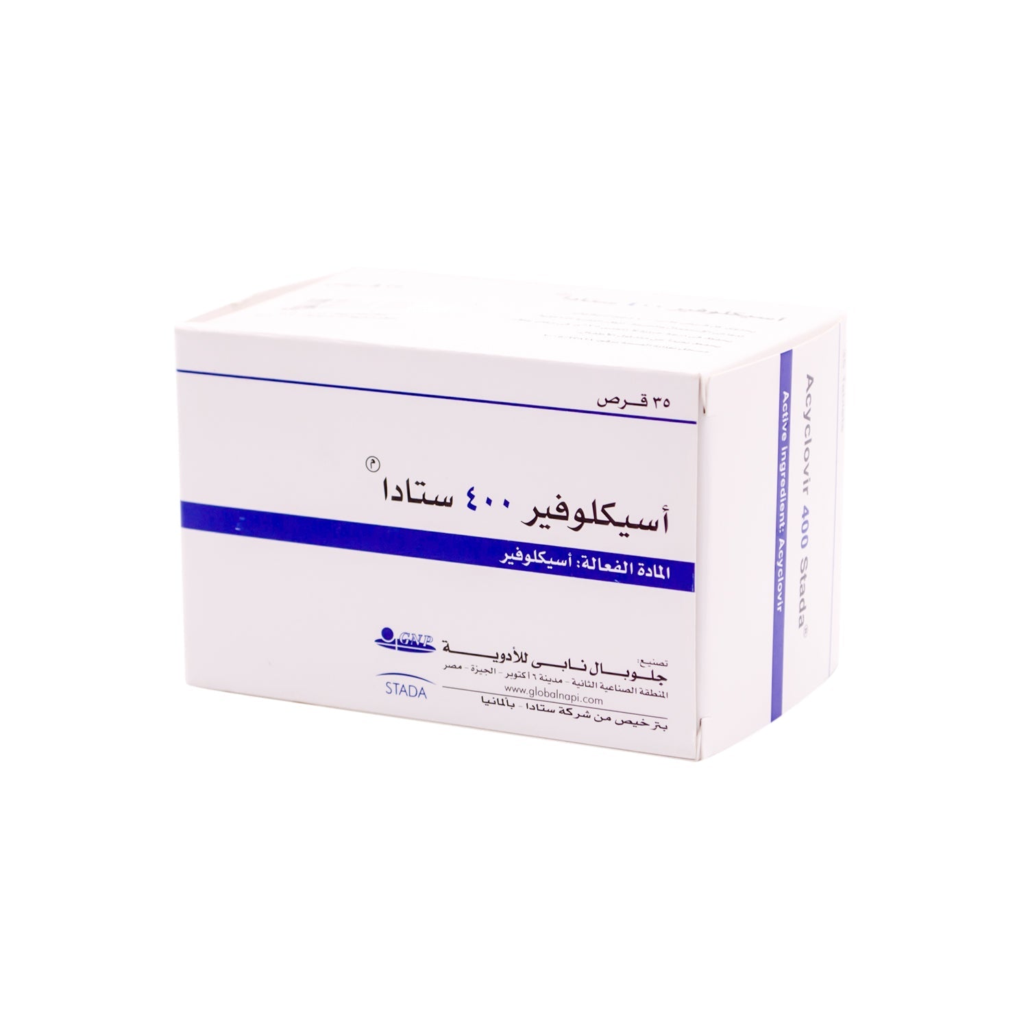 Stada 400mg Acyclovir