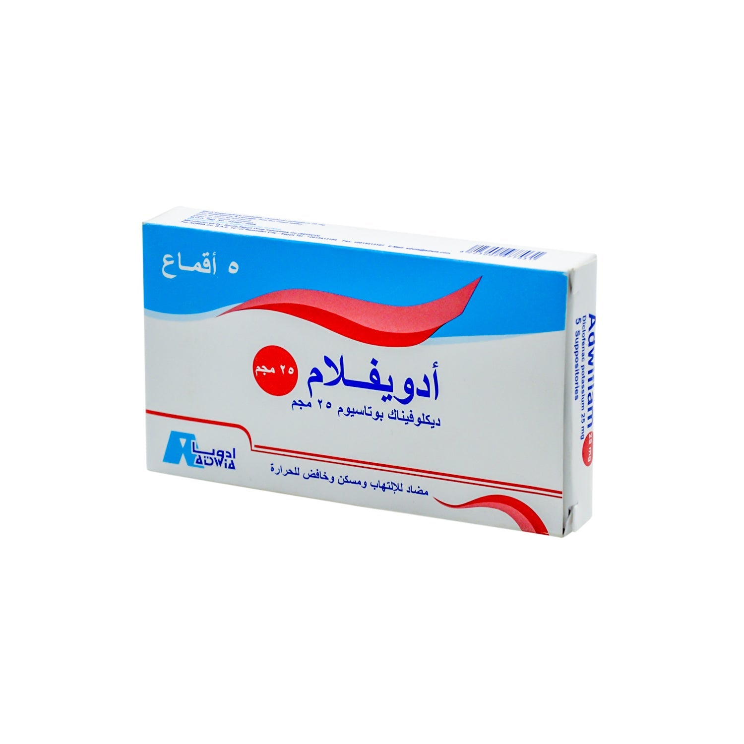 Adwiflam 25mg Diclofenac Potassium Anti-Inflammatory, Analgesic & Antipyretic Suppositories