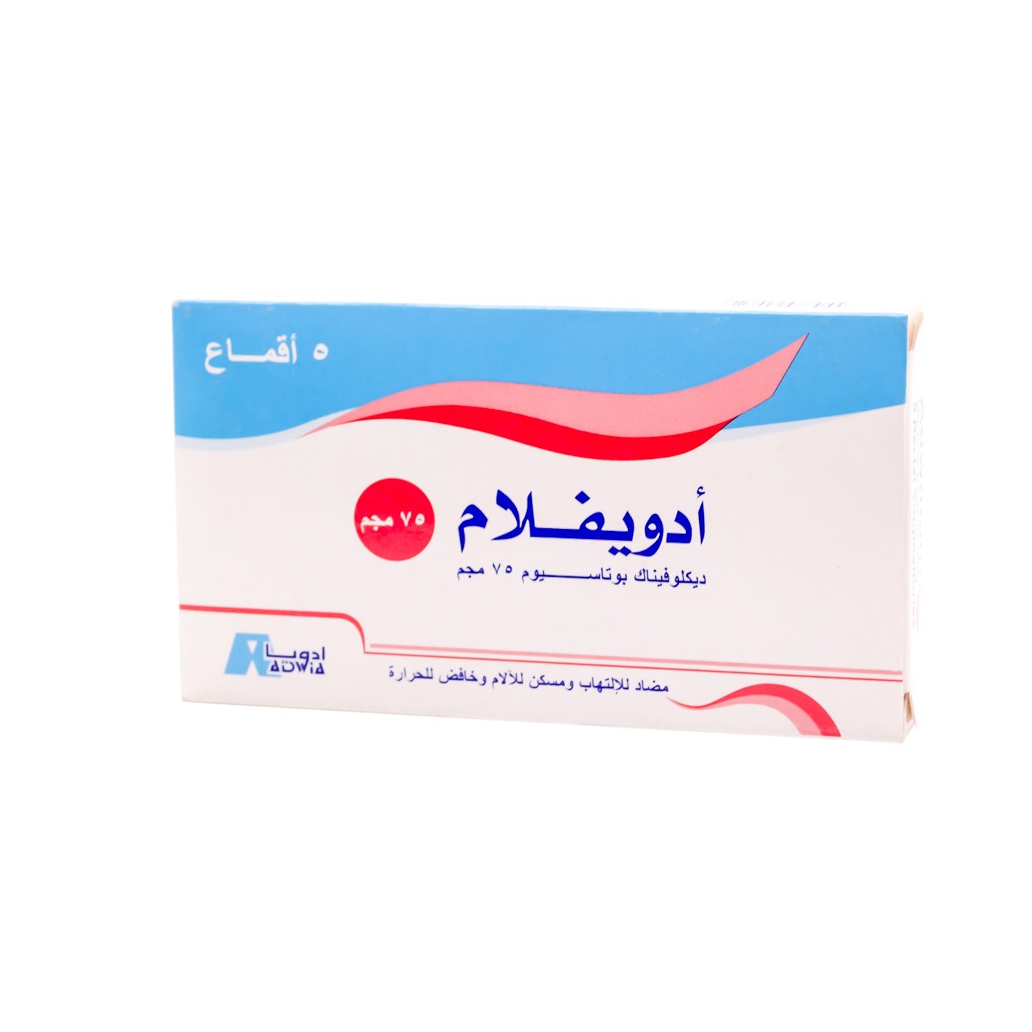 Adwiflam 75mg Diclofenac Potassium Anti-Inflammatory, Analgesic & Antipyretic Suppositories