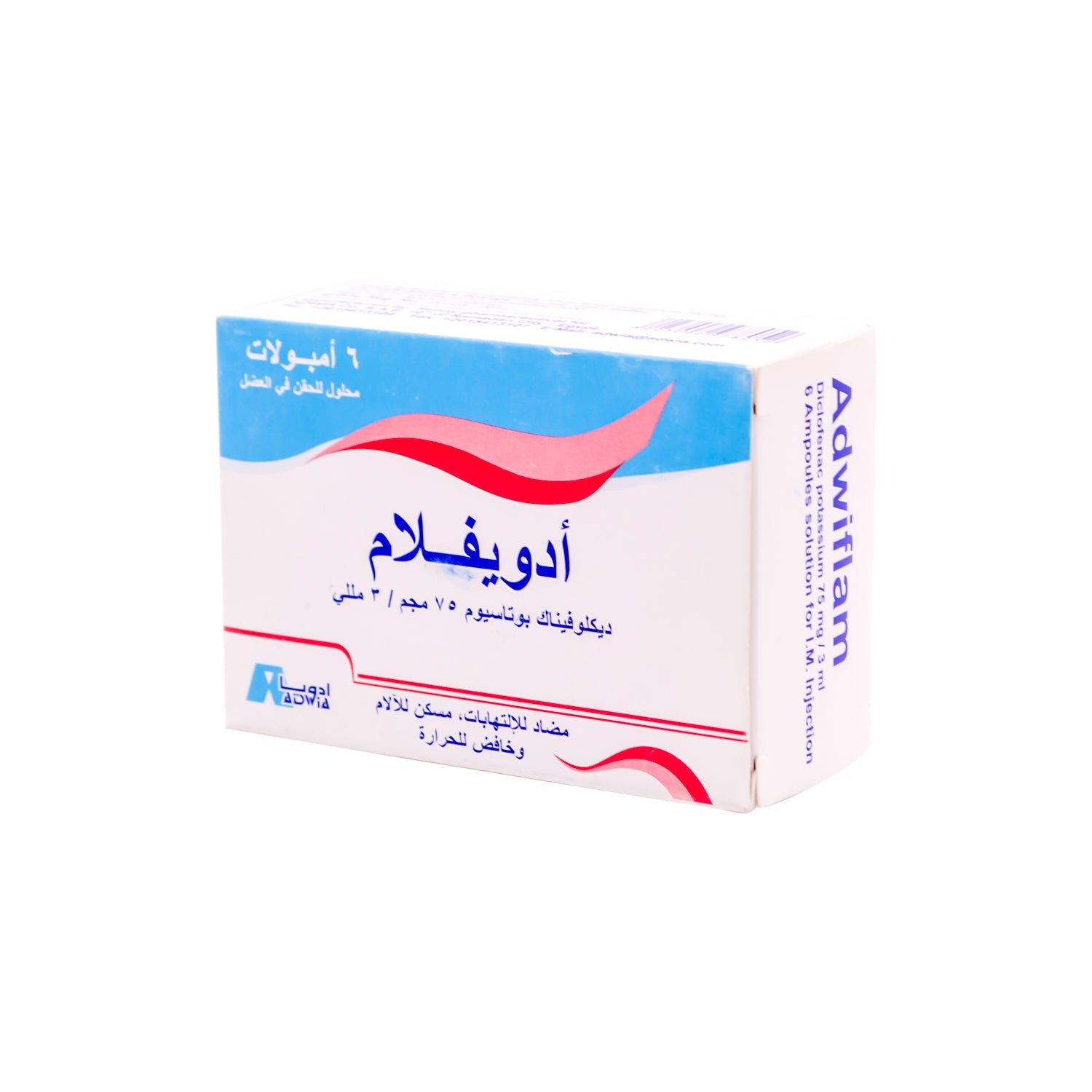 Adwiflam 75mg/3ml Diclofenac Potassium Anti-Inflammatory, Analgesic & Antipyretic Solution Ampoules for IM Injection