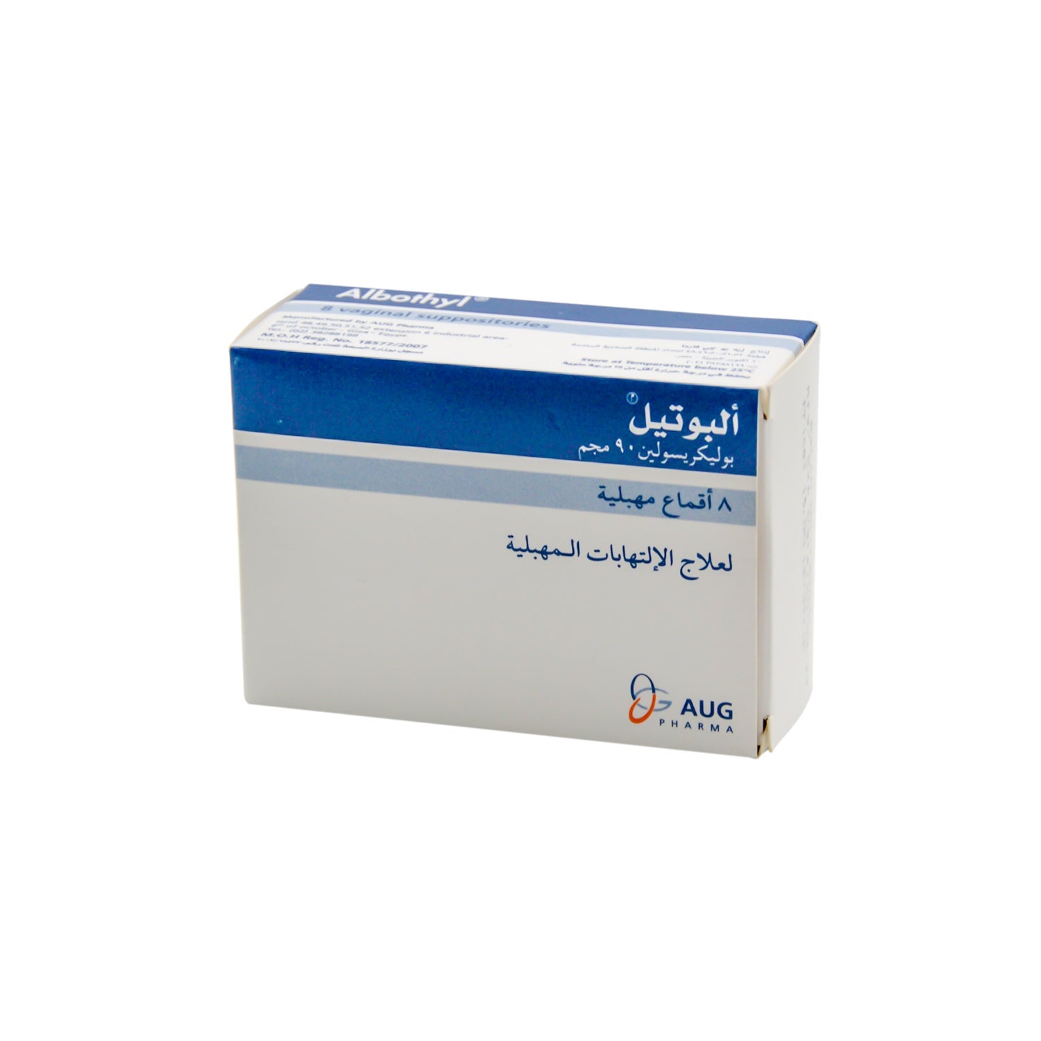 Albothyl 90mg Policresulen Suppsoitories