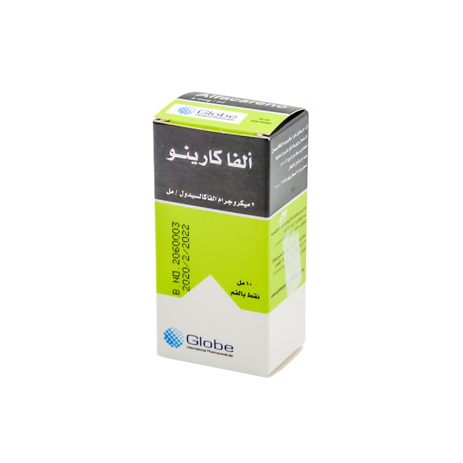 قطرات ألفاكارينو ألفاكالسيدول الفموية بتركيز 2 ميكروغرام/مل