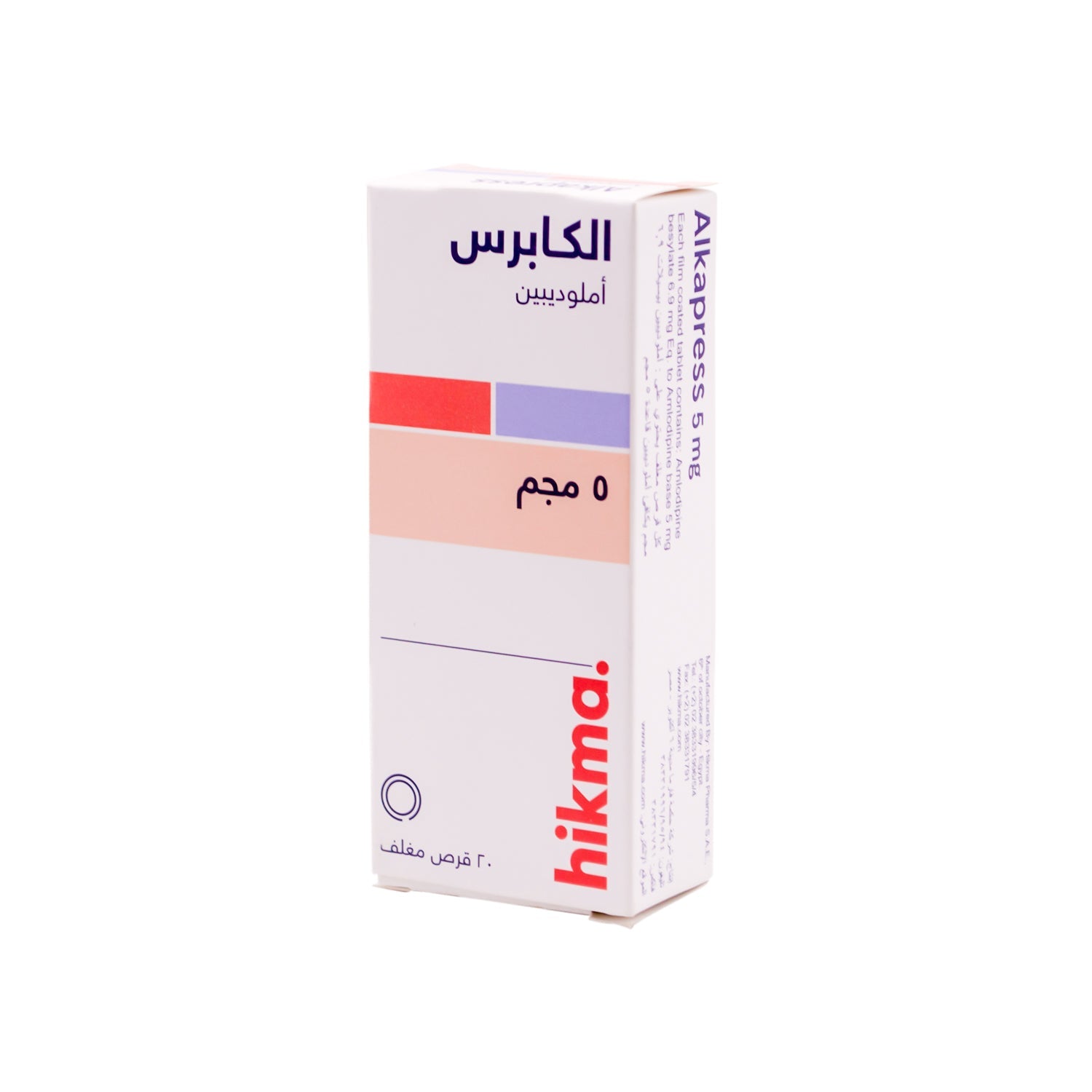 Alkapress 5mg Amlodipine